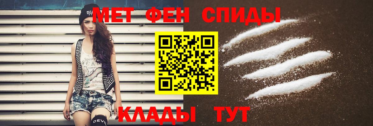 АМФ 97% Саянск