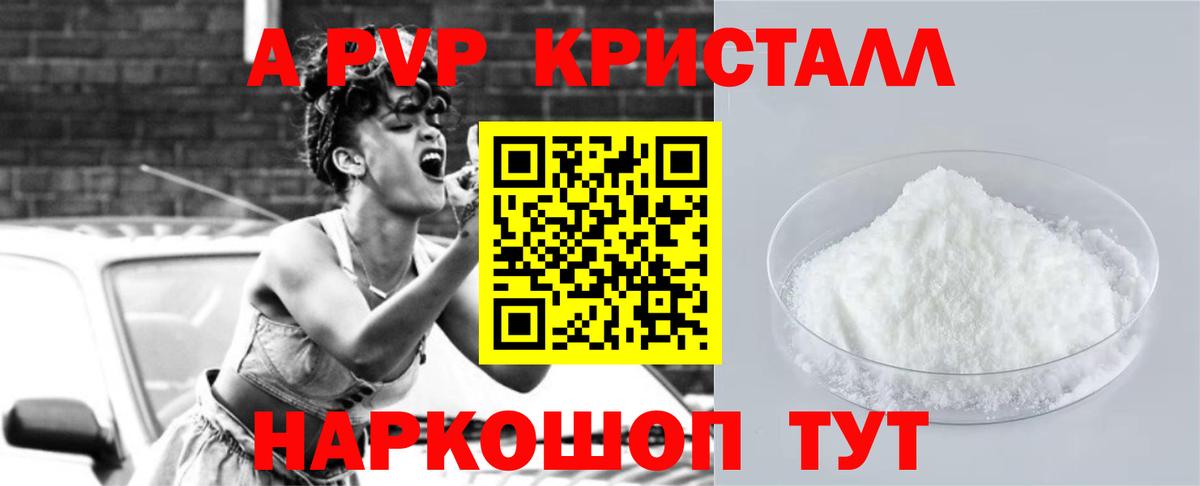 APVP мука Саянск