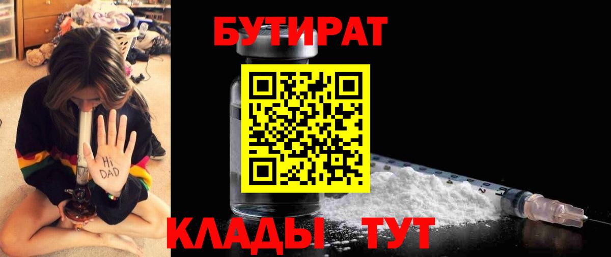 Конопля  Вход с VPN  А ПВП СОЛЬ   Гашиш  Саянск  Мефедрон   ГАШ 