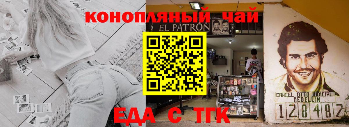 Canna-Cookies марихуана  Вход с VPN  Саянск 