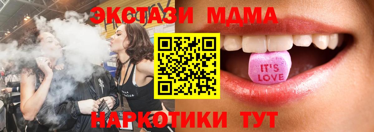 блэк спрут онион  магазин продажи   Вход с VPN  Саянск  ЭКСТАЗИ ешки  Ecstasy ешки 