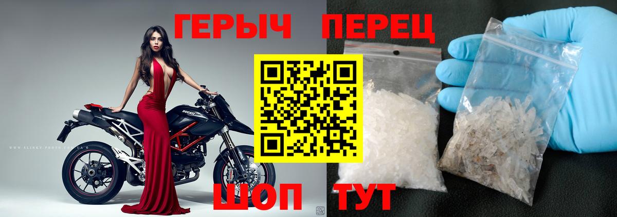 ГЕРОИН VHQ Саянск