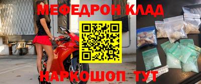 соль ск Нальчик