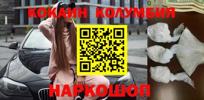 мефедрон Наро-Фоминск