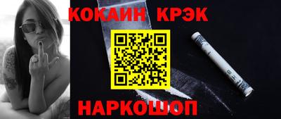 соль ск Нальчик
