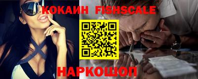 соль ск Нальчик