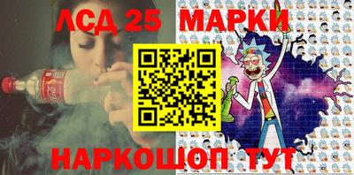 мефедрон Наро-Фоминск