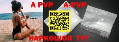мефедрон Наро-Фоминск