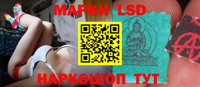 мефедрон Наро-Фоминск