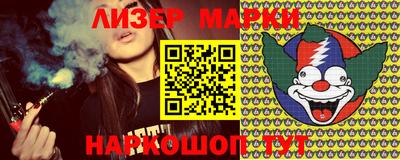 мефедрон Наро-Фоминск