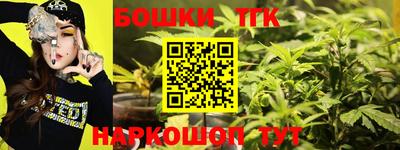 мефедрон Наро-Фоминск