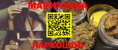 мефедрон Наро-Фоминск