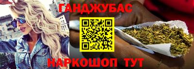 мефедрон Наро-Фоминск