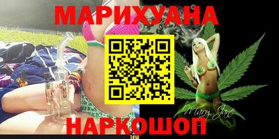 мефедрон Наро-Фоминск