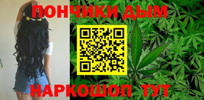 мефедрон Наро-Фоминск