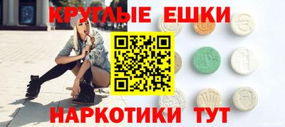 MDMA Нарткала