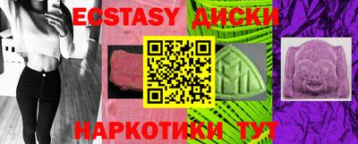 MDMA Нарткала