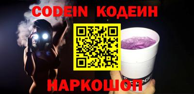 соль ск Нальчик