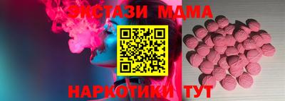 мефедрон Наро-Фоминск