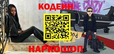 соль ск Нальчик