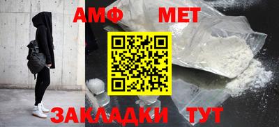 соль ск Нальчик