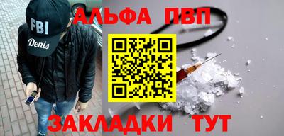 мефедрон Наро-Фоминск