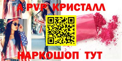 мефедрон Наро-Фоминск