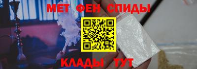 соль ск Нальчик