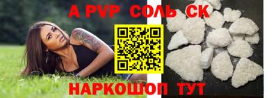 MDMA Нарткала