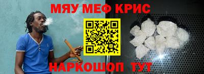 соль ск Нальчик