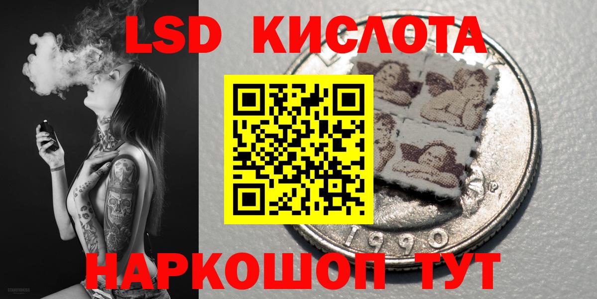 Наркотические марки 1500мкг Саянск