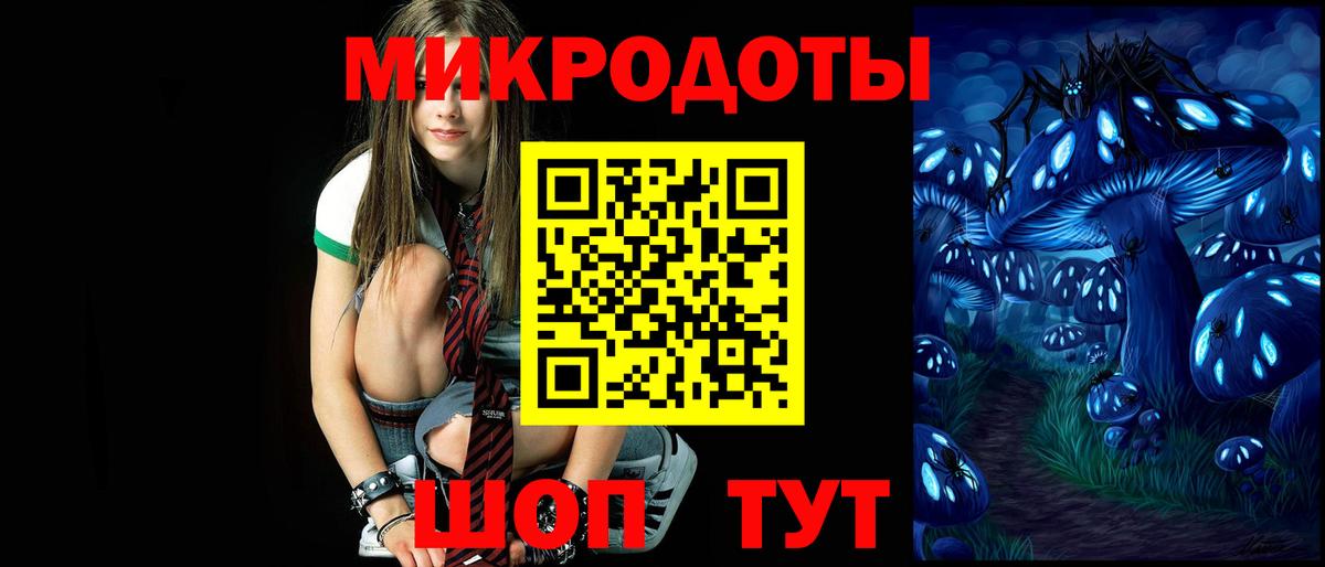 Галлюциногенные грибы Magic Shrooms Саянск