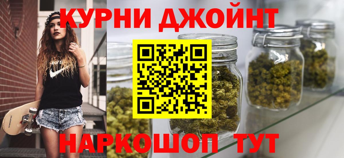 МАРИХУАНА White Widow  Вход с VPN  Марихуана MAZAR  Саянск  Марихуана сатива  Марихуана семена 