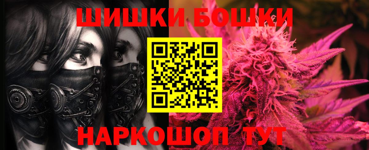 Каннабис индика Саянск